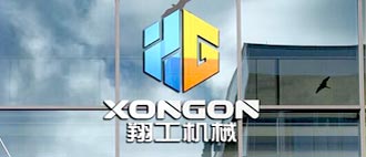 公司简介