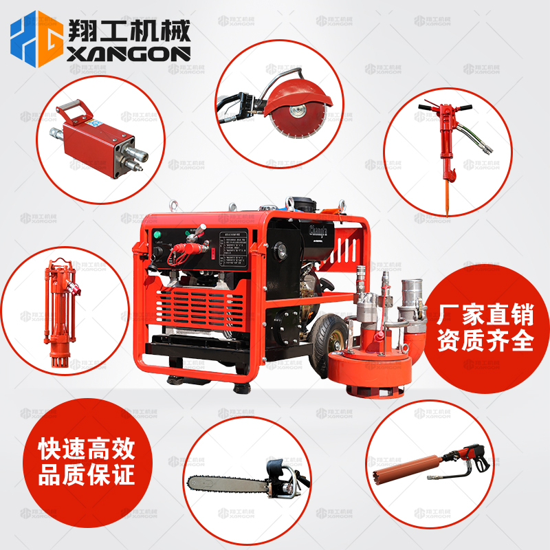 其他液压工具