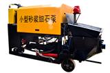 卧式二次结构细石浇筑泵(22 kw)