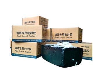 路面灌缝胶生产厂家