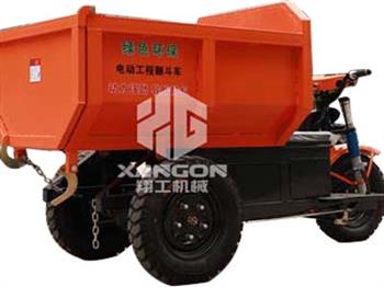 电动工程翻斗车