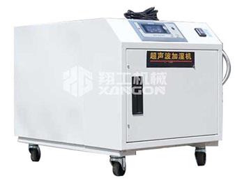 XGS-216L超声波加湿器
