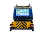 拖挂式防撞缓冲器