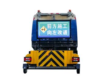 拖挂式防撞缓冲器